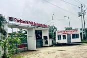 আমাদেরজাগরণ